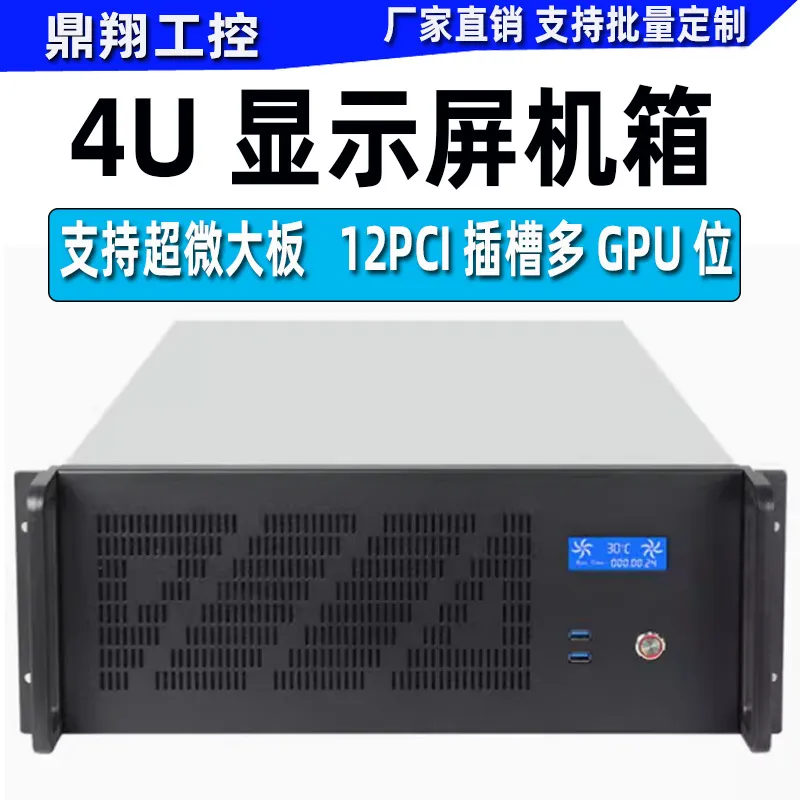 Server Gpu Chassis 4U - for high performance 4U server chassis