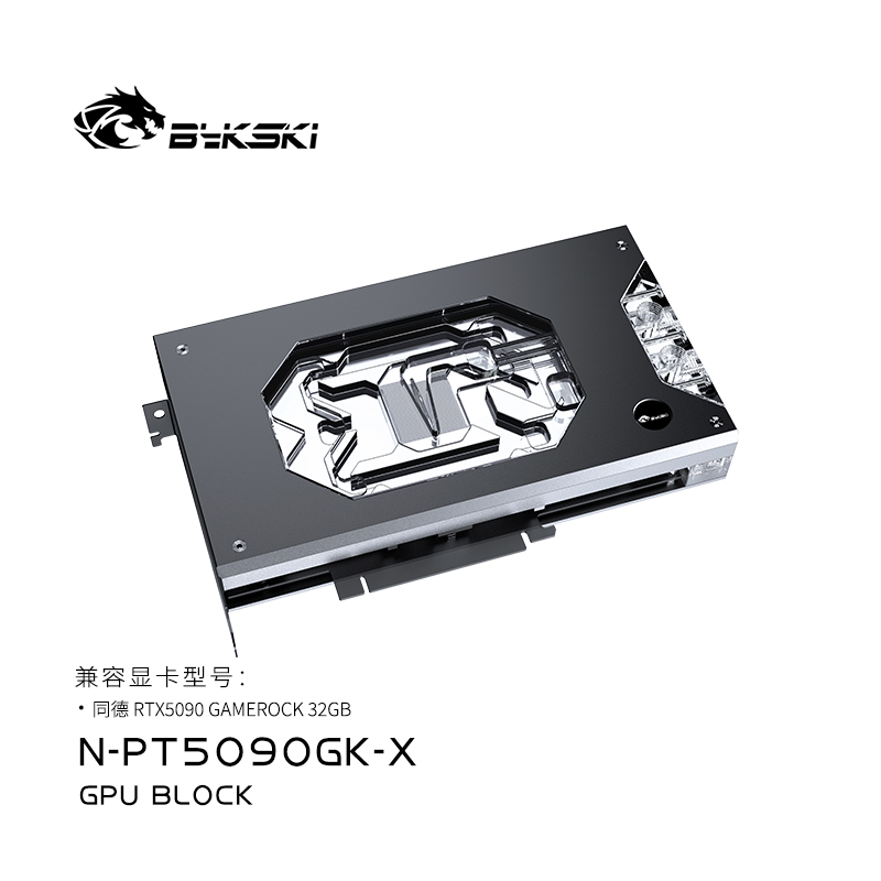 Rtx 5090 32Gb - Bykski N-PT5090GK-X-V3 GPU Water Block for