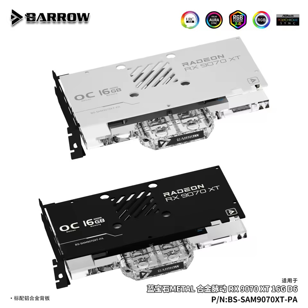 Barrow GPU Water Block For SAP - Rx 9070 Xt review and price