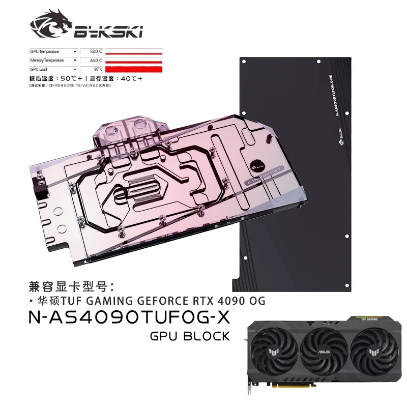 Bykski GPU Block Use for ASUS  - Rtx 4090 Water Block review and price