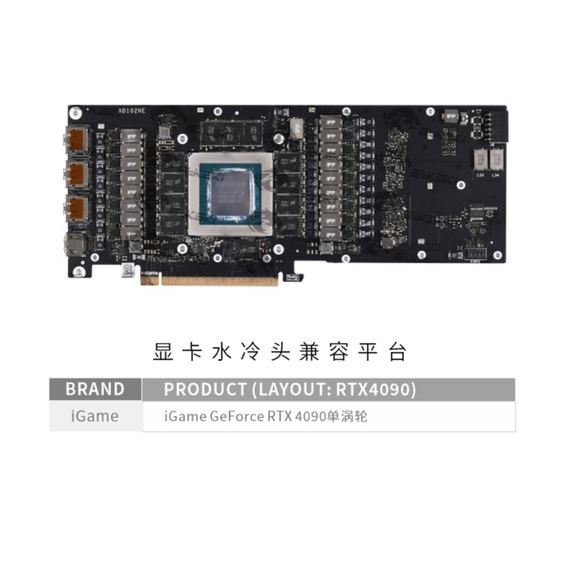 Bykski N-IG4090-X GPU Water Bl - Rtx 4090 Water Block review and price