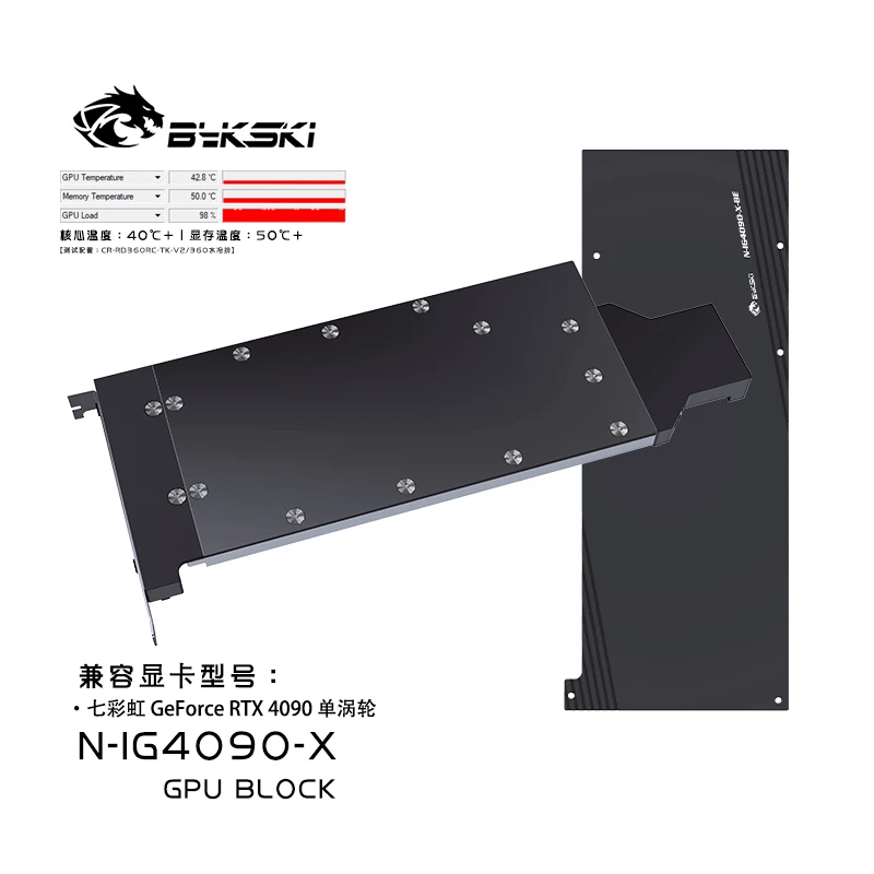 Bykski N-IG4090-X GPU Water Bl - Rtx 4090 Water Block review and price