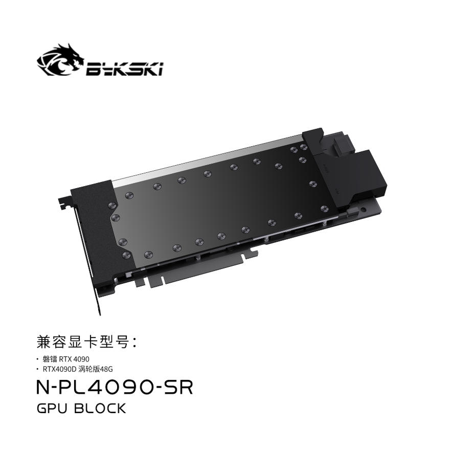Bykski GPU Block Use for Pelad - Rtx 4090 Water Block review and price