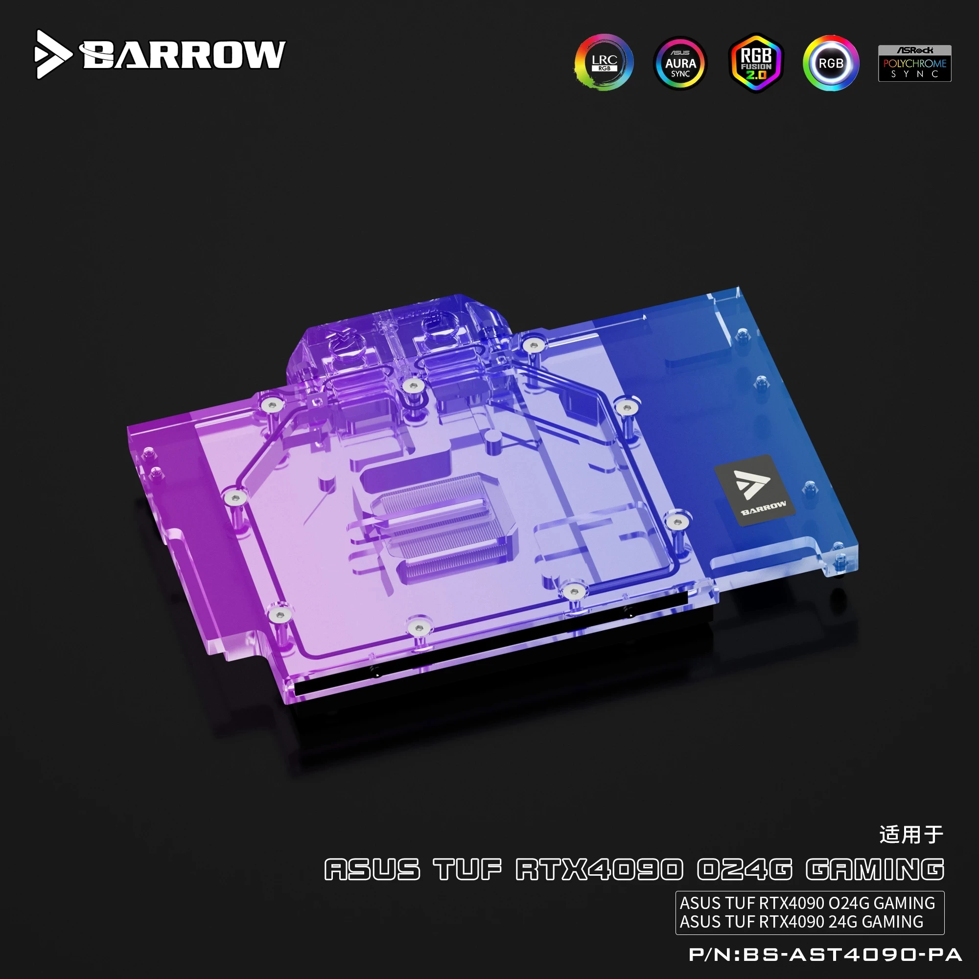 Barrow Full Coverage GPU Water - Rtx 4090 Water Block review and price