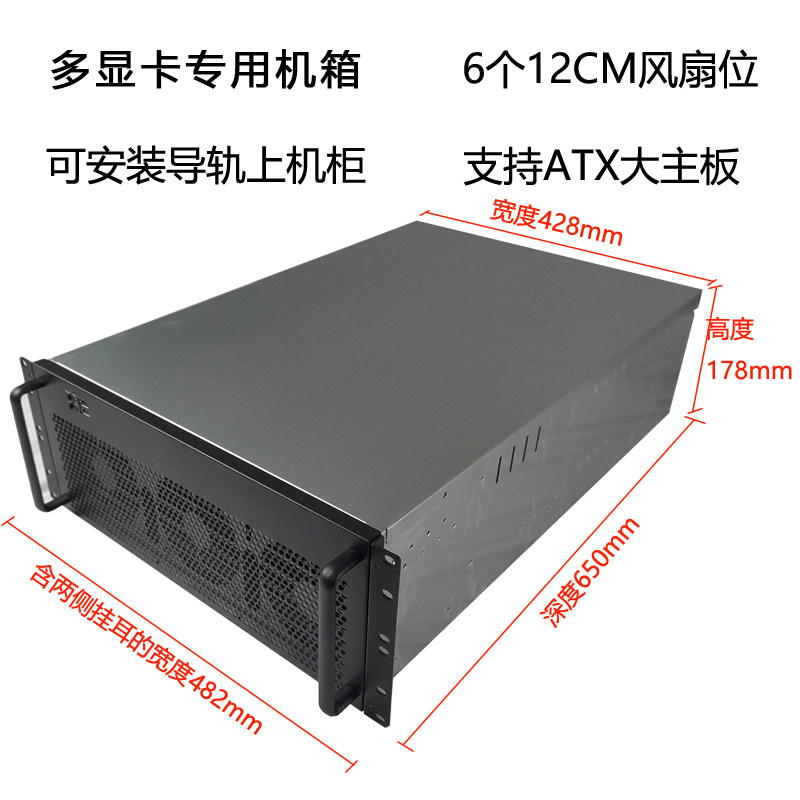 4U Multi-Graphics Card Chassis - Server Gpu Chassis 4U review and price