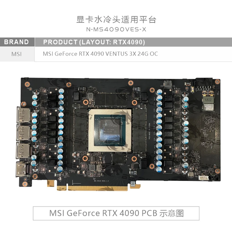 Bykski GPU Block for MSI GeFor - Rtx 4090 Water Block review and price